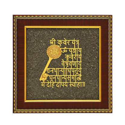Shree Kuber Yantra on Raw Pyrite Frame
